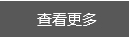 ���N(xi��o)�a(ch��n)Ʒ